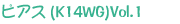 �s�A�X�iK14WG�jVol.1