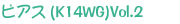 �s�A�X�iK14WG�jVol.2
