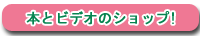 [{ƃrfI<br>Vbv]