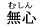 Siނj