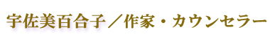 �F�����S���q�^��ƁE�J�E���Z���[